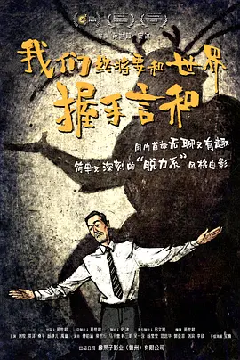 综合网激情五月